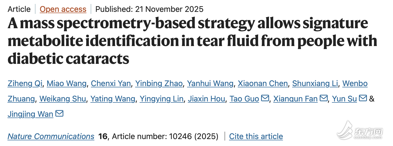 上海九院眼科实现用微量泪液在30秒诊断糖尿病性白内障