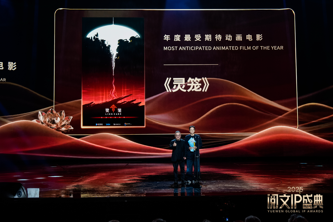 图片[4] - 2025阅文IP盛典：漫剧短剧强势领跑，AI引领IP发展新方向 - 漫剧网