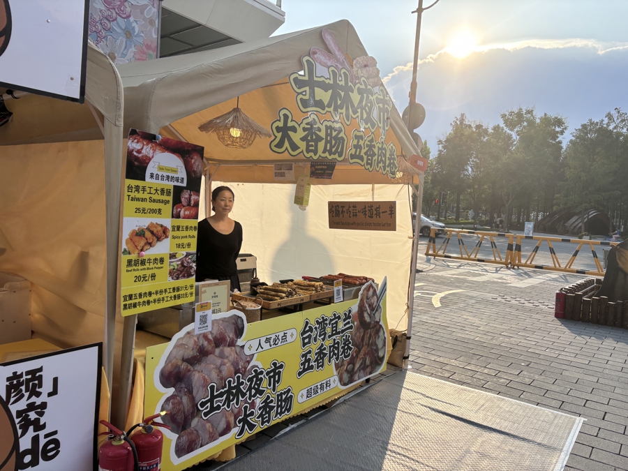 陈莲推荐的餐饮商户。