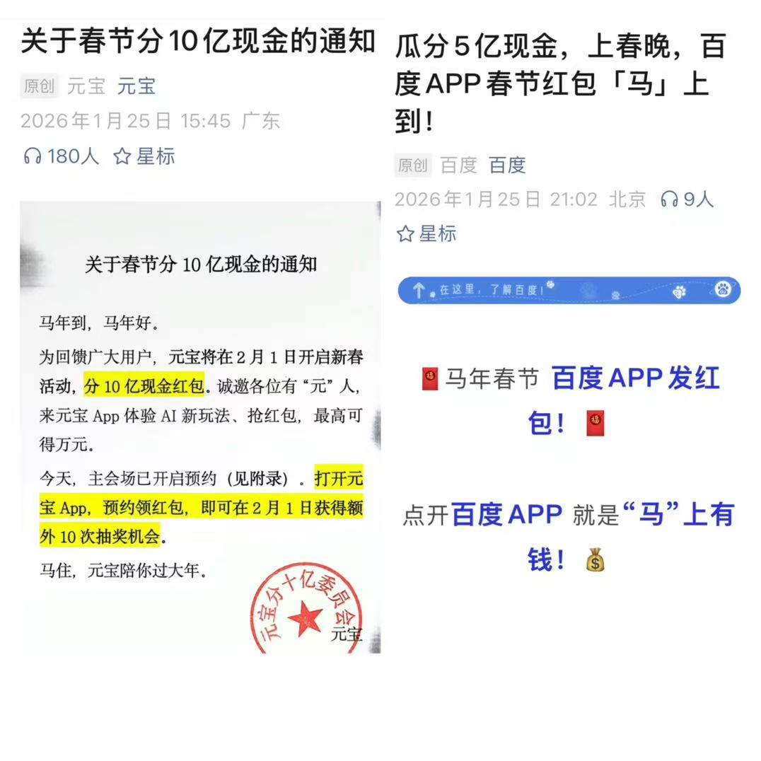 大厂们还在用撒钱这招搞AI