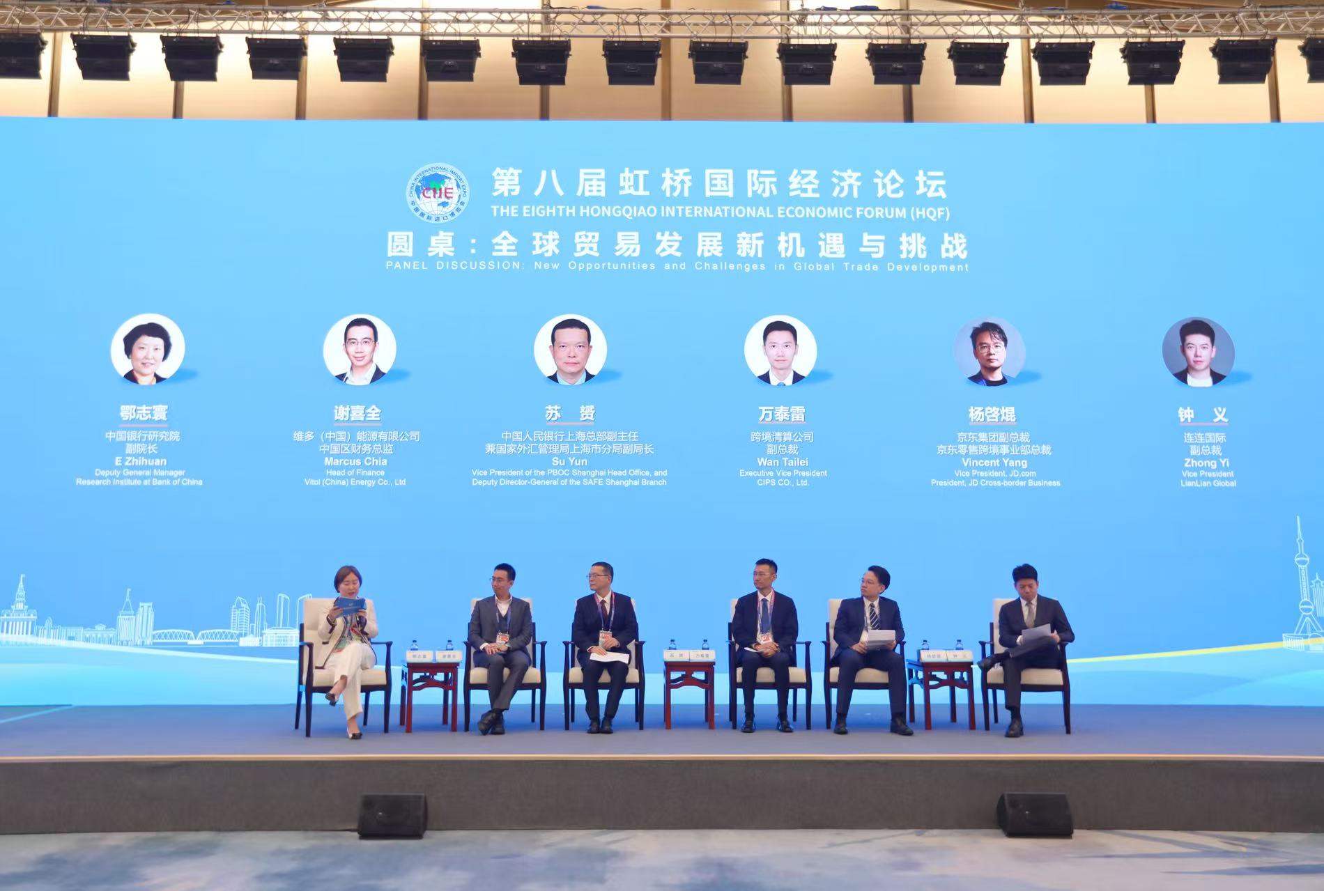 金融链动全球经贸发展，上海3000万亿元金融市场“磁吸”全球资本